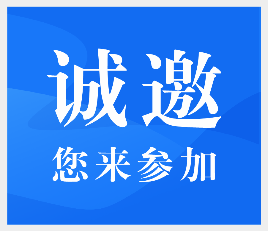 【布瑞斯克】邀您莅临2023年二十六届江西国际医疗器械展览会